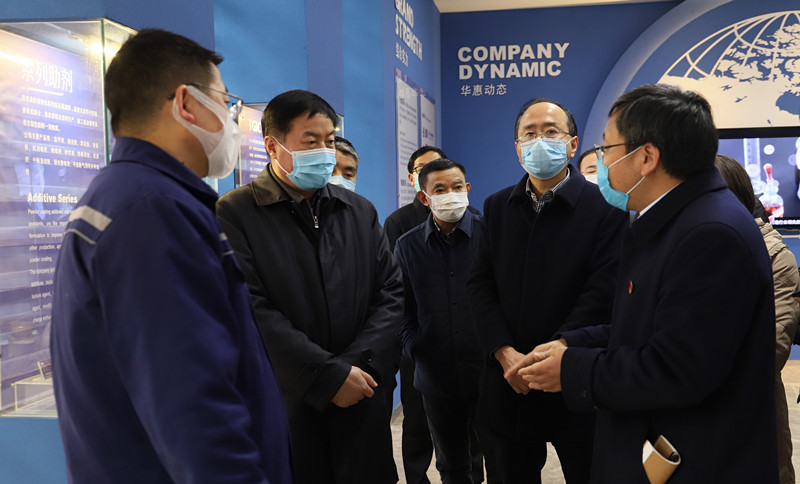 安徽省委政法委書(shū)記姚玉舟來(lái)我司調研督導疫情防控和復工復產(chǎn)情況